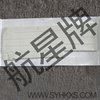 HX5805-多用途粘土