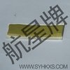 HX5846-真空袋密封胶泥(高温)
