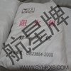 HX3034-阻火包及无机堵料